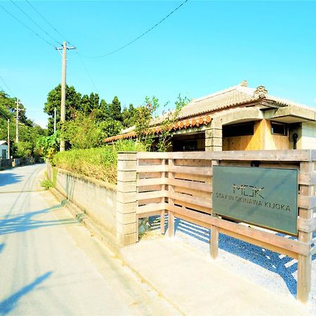 Ogimi Suite Villa Mok מראה חיצוני תמונה