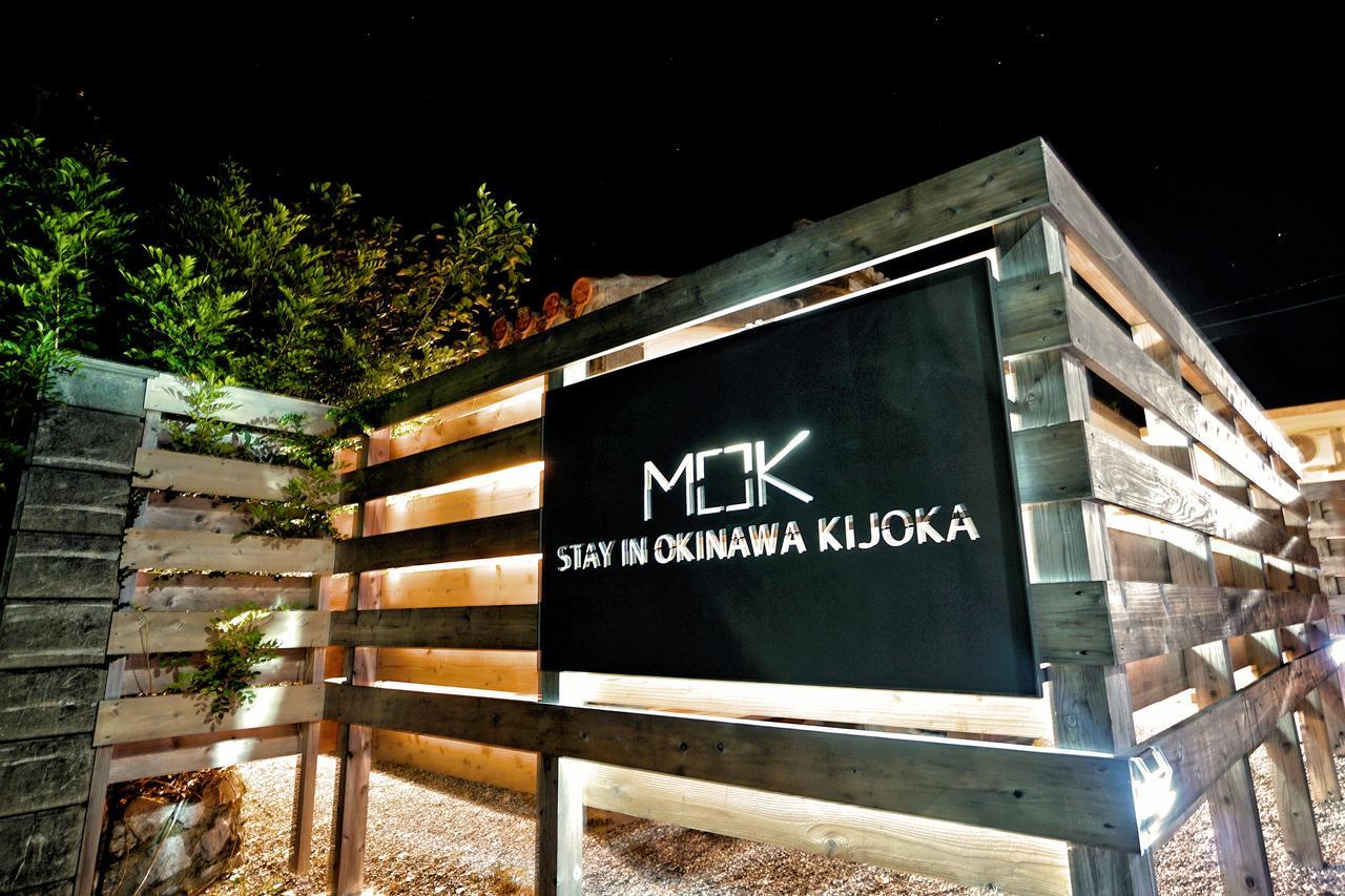 Ogimi Suite Villa Mok מראה חיצוני תמונה