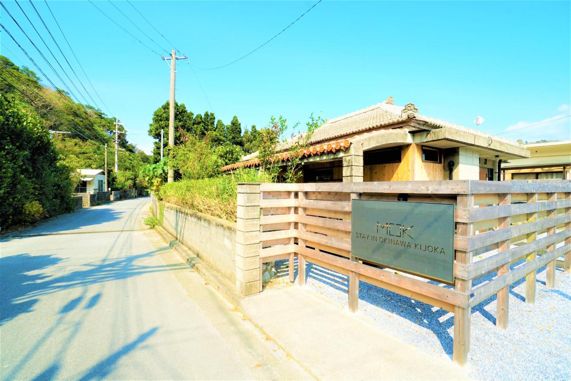 Ogimi Suite Villa Mok מראה חיצוני תמונה